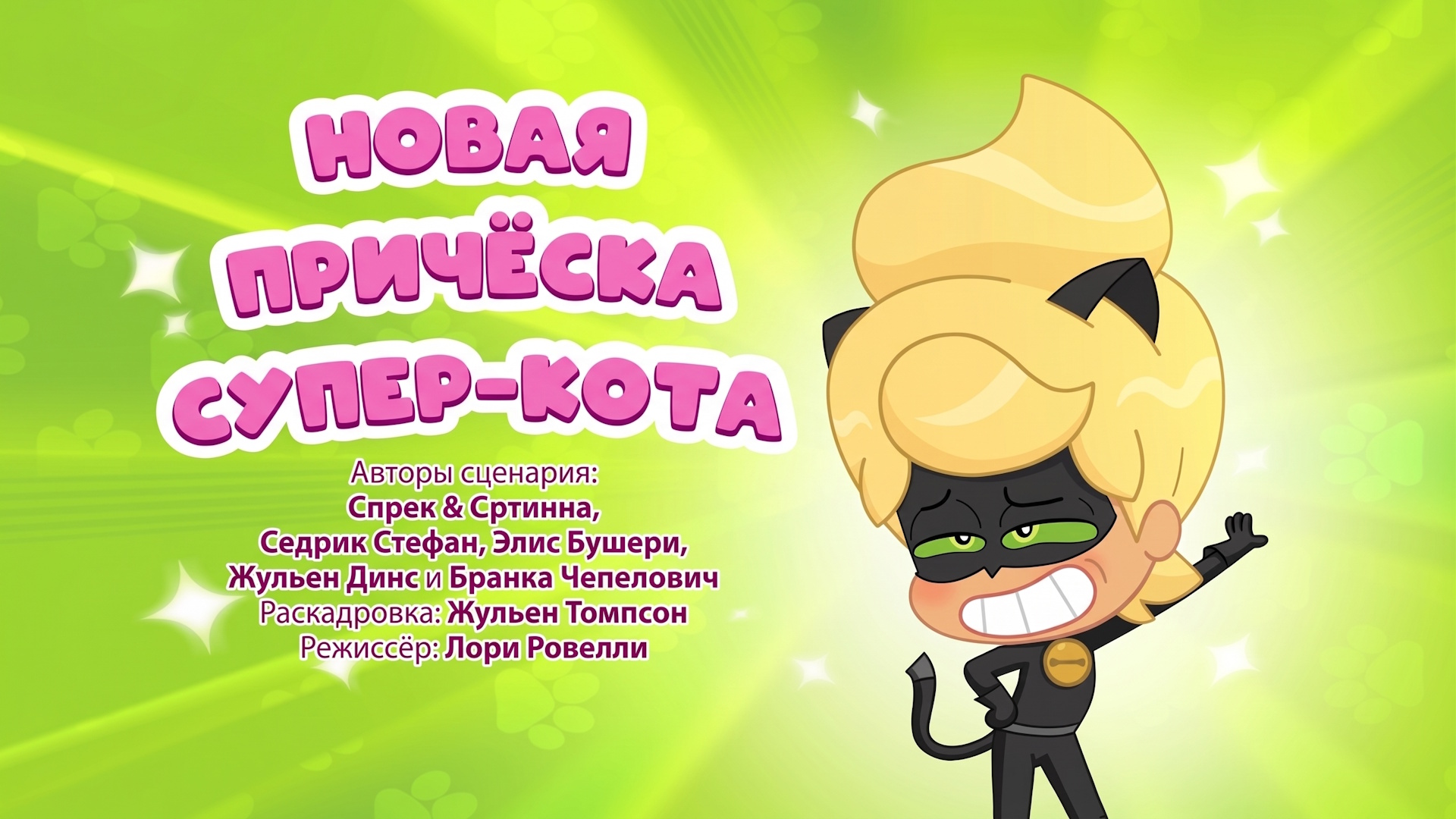 День мороженого